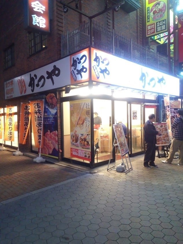 Katsuya Asakusa